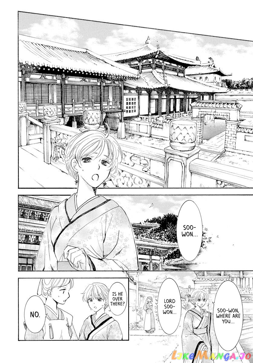 Akatsuki No Yona Chapter 193 image 18